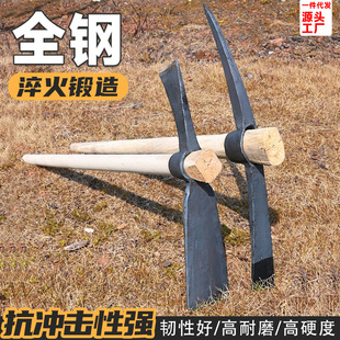 Digging bamboo shoots steel picks large digging roots chopping picks adze chai picks chai picks chao picks chao picks chao picks chao picks chao piles digging roots chai picks