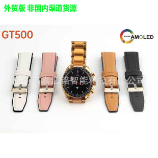 GT500 Smart Watch Huaqiang North Qatar Prince Metal Exquisite Gift Box Couple OMG Bracelet iwatch