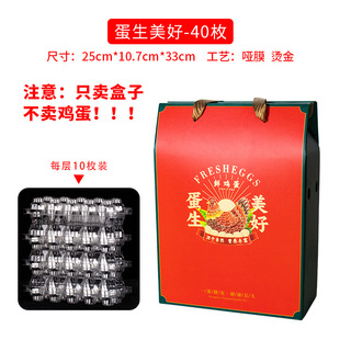 in stock soil egg packaging box 30 60 100 empty green shell grass wood portable egg gift box custom-made