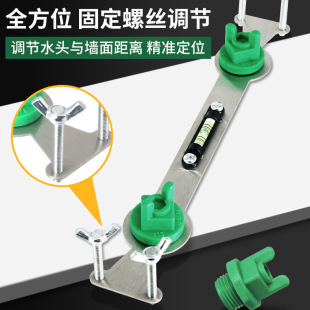 Head cold and hot water conjoined joint leveler water valve fixer universal shower locator stainless steel