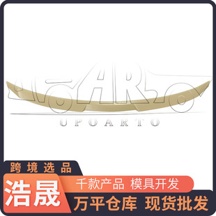 [Cross-border selection tail] applicable to Nissan Teana blade, Nissan tail, 2013-2015