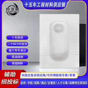 School squatting toilet with water storage S-bend ceramic squatting pit toilet water tank suit project for hotel and hospital