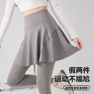 Cream Grey Yoga Pants Women's Fake Two-piece High-waisted Fitness Quick-drying Running Sports Shark Culottes Naked Skinny Pants