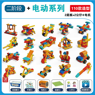 Compatible with Lego 9656 large particles puzzle science and education stage building blocks kindergarten institutions 3-6 years old enlightenment education