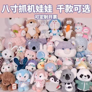Doll Plush Toy Wedding Doll Doll Wedding Cute Rag Doll Wedding Event Wholesale Cross-Border