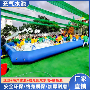 Large Outdoor Fish Pond, Inflatable Pool, Adult Swimming Pool, Kidsren's Paddling Pool, Hand-Operated Boat, Mobile Water Park