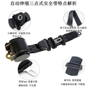 Fully automatic telescopic three-point seat belt, automatic recovery truck, truck driver, main and co-pilot seat belt