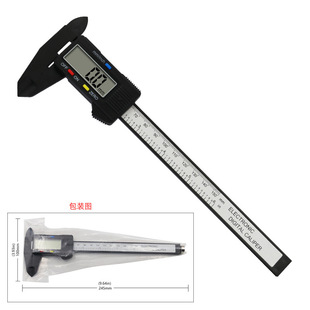 Electronic digital display vernier caliper 0-150mm high precision bracelet Wen play jewelry measuring ruler plastic caliper wholesale