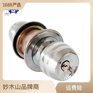 Zhongshan factory direct sales 5831 stainless steel ball lock engineering copper core with key ball lock old-fashioned indoor wooden door lock