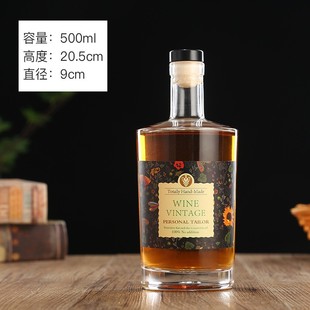 В наличии Оптовая Стеклянная Бутылка Ликера 100ML500ML750ML Бутылка Водки Самосваренное Фруктовое Вино Пустая Бутылка