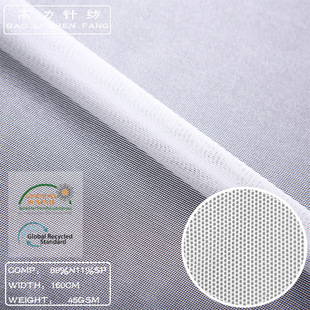 Supply Warp Stretch 20D LighteD Nylon Mesh KnitteD Fabric Thin Breathable Fashion Women's UnDerwear Pants Fabric