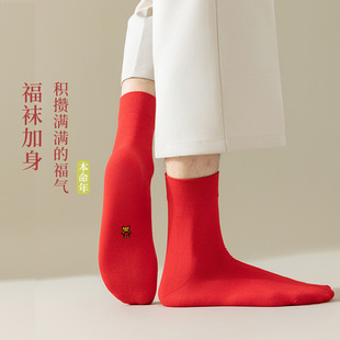 Dragon year birth year men's red socks long cotton socks Big Red mid-calf socks autumn and winter couple New Year gift socks