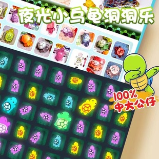 40-hole small turtle blind box fun hole music simulation luminous turtle pair touch small ornaments small turtle blind box
