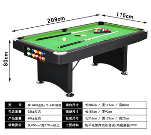 Free Shipping Quick Installation New 7-Foot Folding Billiard Table Adult Indoor Household Billiard Table 2 in 1 Pool