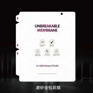 Applicable Honor magic VS folding screen Diamond gel film P50 MATE X5 V2 frosted HD Invisible film