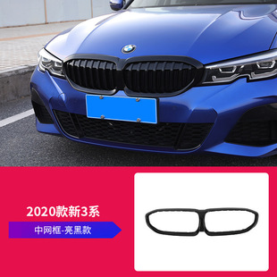 Для 2020 BMW New 3 Series 325li переоборудован в рамке