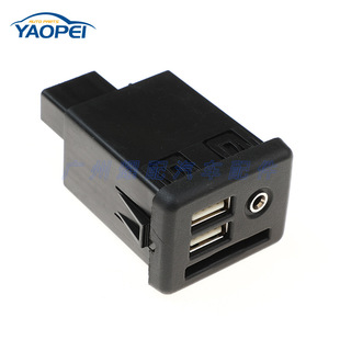 Завод в наличии оптом применимо к автомобильным аксессуарам Buick Интерфейс USB AUX Jack 22875066