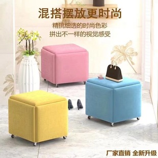 Nordic Multifunctional Rubik's Cube Sofa Stool Five-in-One Combination Storage Stool Square Shoe Changing Stool Cyber Celebrating Living Room Coffee Table Stool