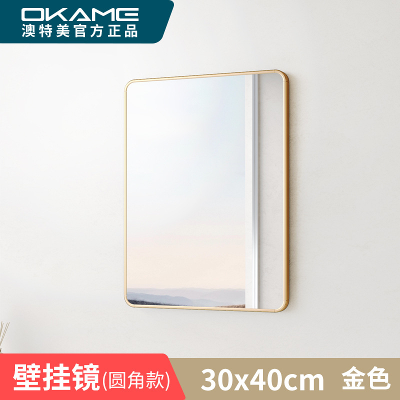 Bathroom Mirror Wall-Mounted Self-Adhesive Washroom Toilet Washstand Wall-Mounted Punch-Free Wall-Mounted Comb Makeup Mirror