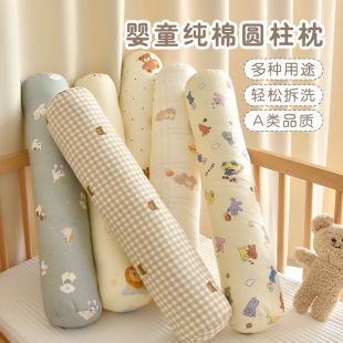 Infant Pure Cotton Bed Wai Newborn Baby Anti-collision Cushioning Soft Bag Wai Block Children's Side Sleeping Clip-leg Pillow Comforting Pillow