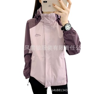 Wind Snow Wolf Spring and Autumn Outdoor Middle-aged and Elderly Couple Single-layer Rush Clothes Women's Waterproof and Breathable plus size Thin Men's Mountaineering Suit