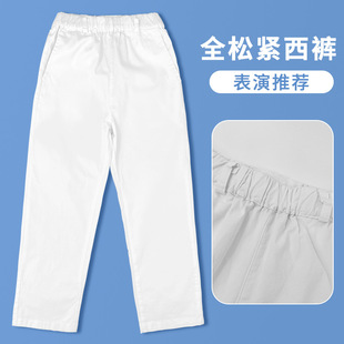 Boys' Summer Thin White Pants Pure Cotton Trousers Children's Female School Uniform Pants for Primary School Students White Pants Performance Pants