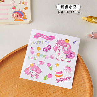 Cute cartoon PET hand account sticker girl hand account sticker diy material paper decoration waterproof transparent cup sticker batch
