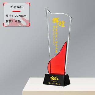 Crystal Trophy Resin Free Engraving Glorious Party Member Commendation Red Flag Medal Glorious Veterans Memorial Gift