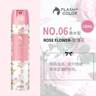 Air freshener lasting fragrance household fragrance air freshener wholesale deodorant odor spray