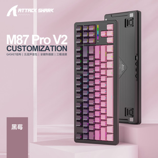 Attack shark M87PROV2 three-mode RGB light wireless bluetooth mechanical keyboard customized hot-swappable side-cut keyboard