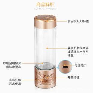 Factory Direct Sales new hydrogen-rich water Cup borosilicate electrolytic printed logo water cup will sell gifts can be sent on behalf of one piece