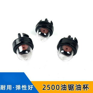 2500 small chain saw carburetor oil bubble small oil cup 12 inch 14 inch bamboo saw pump oil bubble assembly accessories