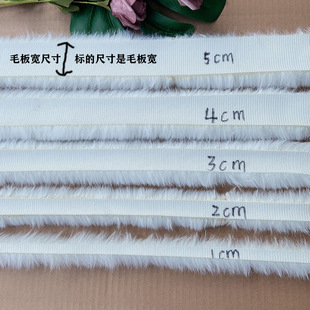 Special wholesale imitation Rex rabbit wool strip Tang suit Chinese clothing Hemming clothing fur hat strip fluffy strip accessories