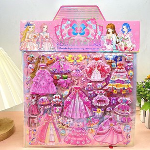 Children's Large Double-layer Bronzing Dress-up Stickers Stereo Cartoon Bubble Stickers Princess Dress-up Stickers Educational Toys