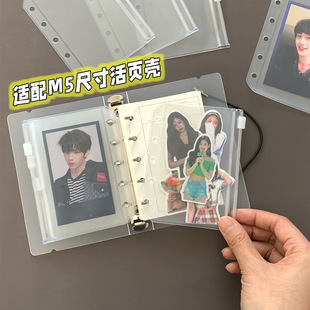 m5 loose-leaf hand account zipper bag cash budget hand account zipper bag PVC storage bag financial planner notebook