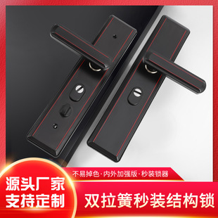 Новая Противоугонная дверная ручка Chenxu, многофункциональная ручка из нержавеющей стали девятого поколения, двойная пружина натяжения, замок второго монтажа