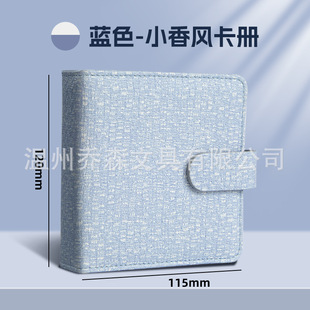 Loose-leaf 3-inch Aortic Album High-value Leather Card Album One-square Storage Album Loose-leaf 3-inch Small Card Storage Album