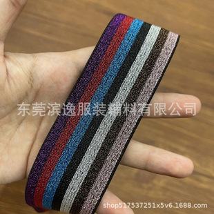 in stock 2.5CM color twill children's clothing performance clothing bright elastic band zebra stretch belt clothing accessories