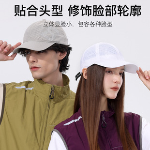 Summer new perforated embroidery S quick-drying mesh breathable cap casual sunscreen thin outdoor sunshade hat