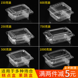 Fruit Box Disposable Packaging Transparent Plastic Food Roast Duck Egg Pastry Strawberry Box Rectangular with Lid