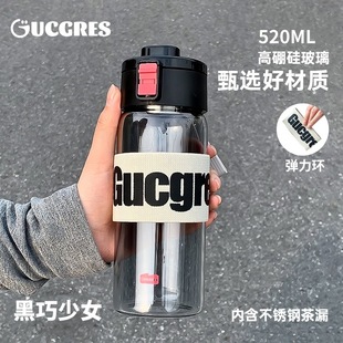 New Wuyin Flat for high borosilicate glass high color value high temperature resistant water cup dopamine portable cup with handle