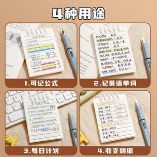 A7 Mini Loose-leaf Portable Notebook Ins High-value Pocket Simple Notepad Word Book Postgraduate Entrance Examination