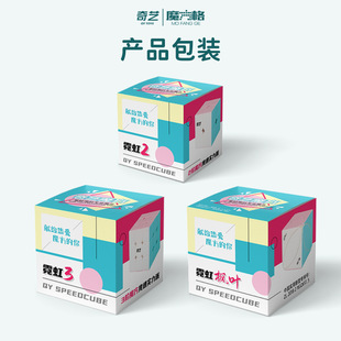 Qiyi Magic Cube неоновый цвет два три четыре пять порядка кленовый лист в форме пирамиды куб развивающая интеллектуальная игрушка куб
