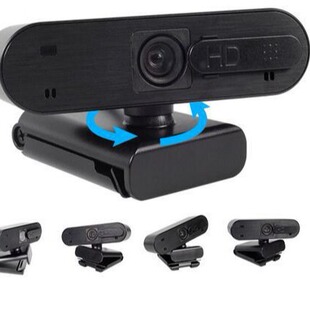 HD 1080p computer camera laptop desktop automatic focus student online class video conversation live broadcast