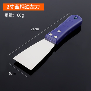 in stock stainless steel plastic putty knife wall paint scraping knife caulking putty knife mirror plastic handle putty knife