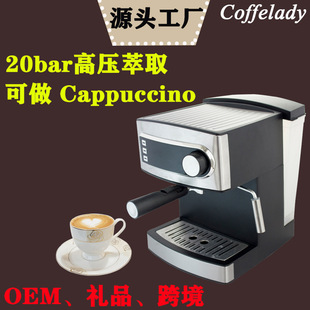 Coffelady 15bar Полуавтоматическая эспрессо-кофемашина высокого давления Паровая молочная пена Эспрессо-машина