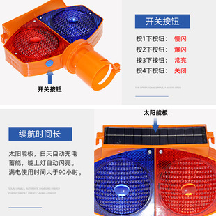 LED solar warning flash lamp red and blue flash cat eye lamp road construction guardrail lamp road cone lamp road barrier lamp