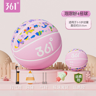 361 degree genuine goods children basketball kindergarten children primary and secondary school students indoor and outdoor thick wear-resistant children 1 to 3 years old