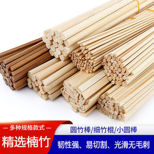 Board diy making flat bamboo carbonized bamboo 30cm wood ice cream stick building model materials wholesale