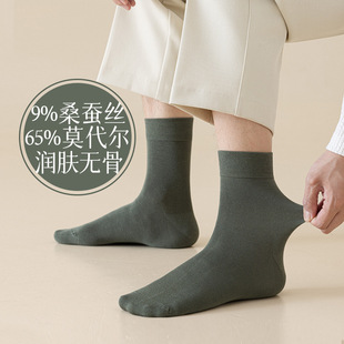 Mulberry silk men's socks autumn and winter modal antibacterial deodorant sweat-absorbent boneless high-grade solid color business dress tube